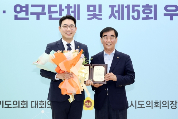 경기도의회 문승호 의원이 염종현 의장으로 부터 의정대상을 수상하고 있다.